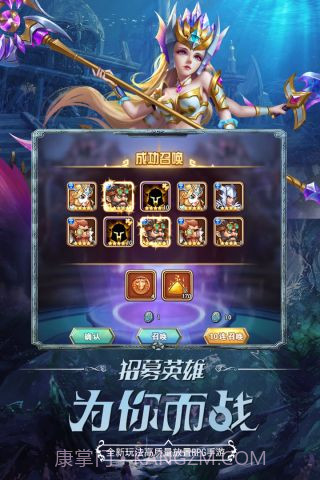 微信命运战歌截图5 微信命运战歌截图5