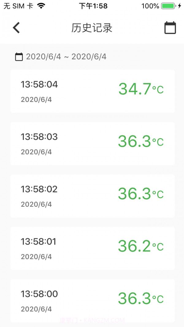 TMY蓝牙截图2 TMY蓝牙截图2