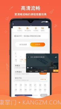 闪创教育官网截图4