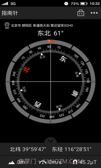 多多指南针手机版下载安装截图2 多多指南针手机版下载安装截图2