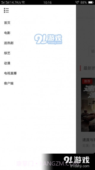 星辰影视app正式版最新版截图4