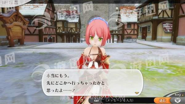 Alchemia Story截图6 Alchemia Story截图6