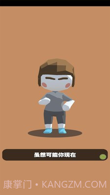 沙雕网球截图2 沙雕网球截图2