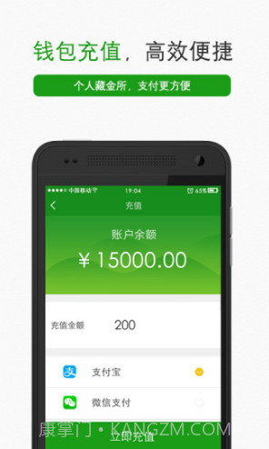 丰巢管家(丰巢管家快递员)V3.19.1 安卓中文版截图2 丰巢管家(丰巢管家快递员)V3.19.1 安卓中文版截图2