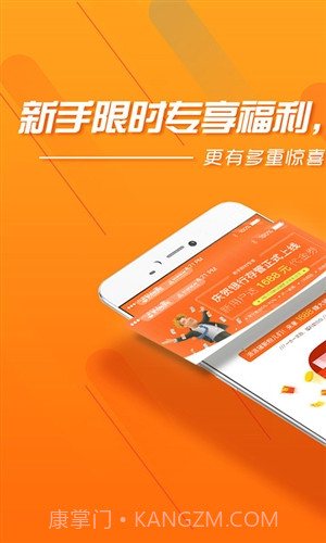 派派猪理财截图1 派派猪理财截图1