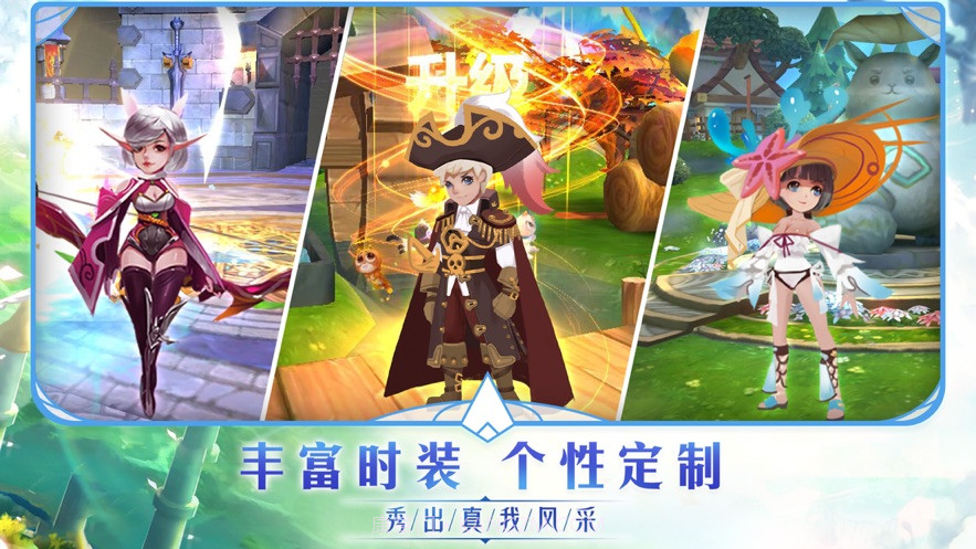 异世界之旅截图4 异世界之旅截图4