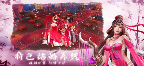 新仙魂截图1 新仙魂截图1