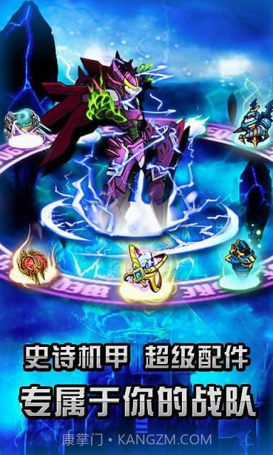 钢铁战神截图1 钢铁战神截图1