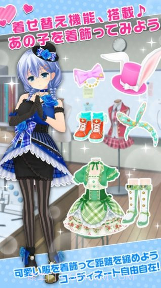 临时女友游戏截图2 临时女友游戏截图2