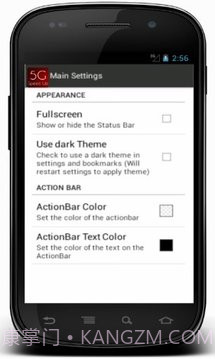 5G高速浏览器截图2 5G高速浏览器截图2