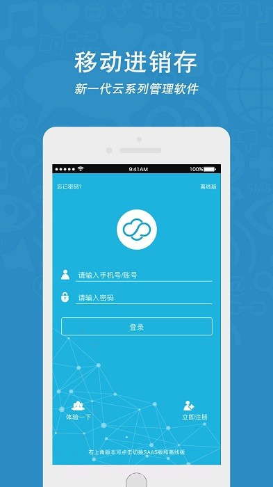 云涛安卓截图4 云涛安卓截图4