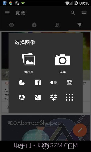 照片编辑馆截图2 照片编辑馆截图2