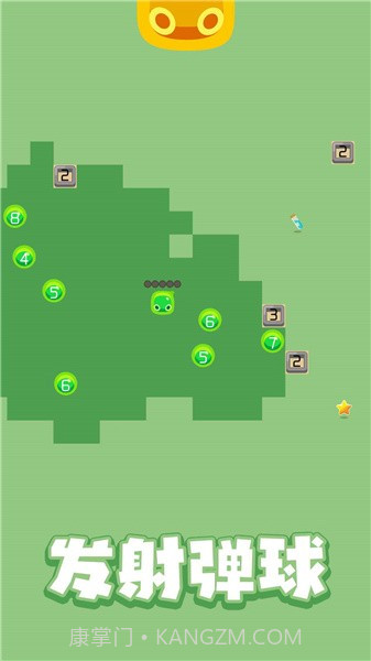 弹球战争截图4