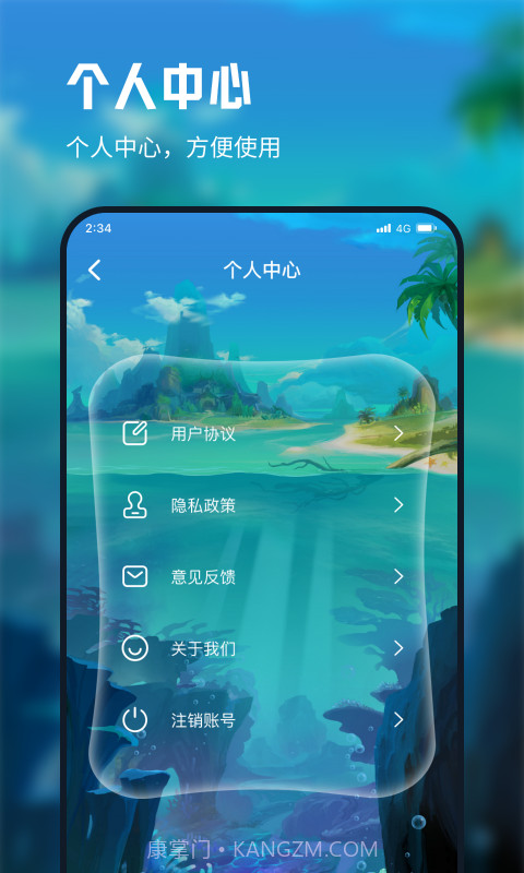 放飞网络助手截图1 放飞网络助手截图1