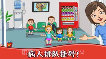 迷你小镇医院护士截图3