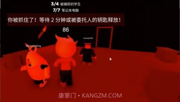 巴迪老师学校官网版截图1