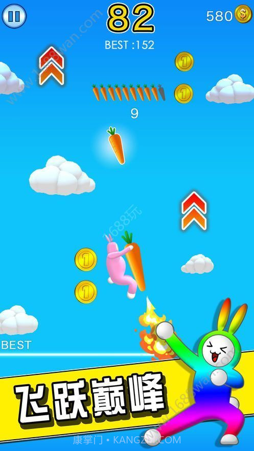 双人兔子翻滚截图1 双人兔子翻滚截图1