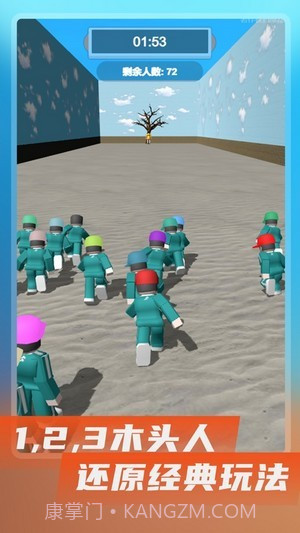 六个生死截图3 六个生死截图3