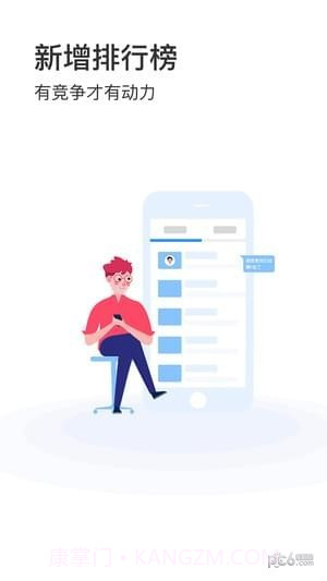 电竞帮大神端截图2 电竞帮大神端截图2