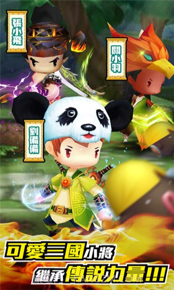 无双学园手机版截图5 无双学园手机版截图5