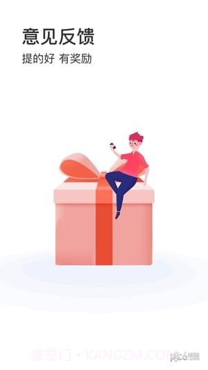 电竞帮大神端截图4 电竞帮大神端截图4