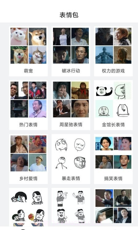 灵鹿表情制作器截图1 灵鹿表情制作器截图1