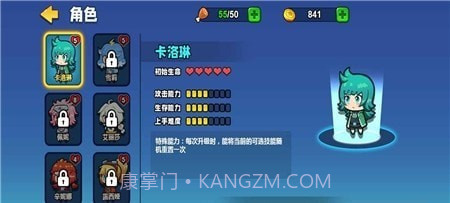 小小枪手幸存者截图1 小小枪手幸存者截图1