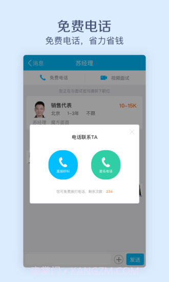 魔方面面截图2 魔方面面截图2