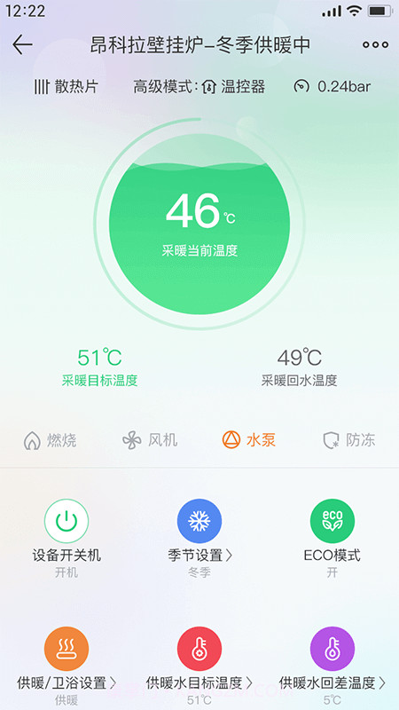 昂小昂截图3 昂小昂截图3