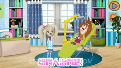 我的恐龙医院截图3 我的恐龙医院截图3