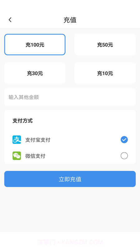立码停车最新版截图2 立码停车最新版截图2