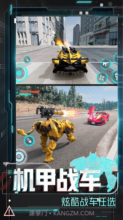 变形机甲大乱斗精简版截图2 变形机甲大乱斗精简版截图2