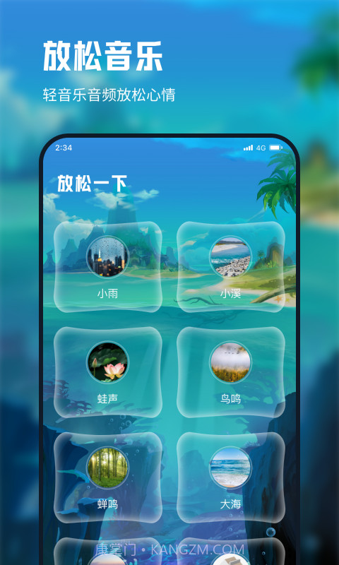 放飞网络助手截图2 放飞网络助手截图2