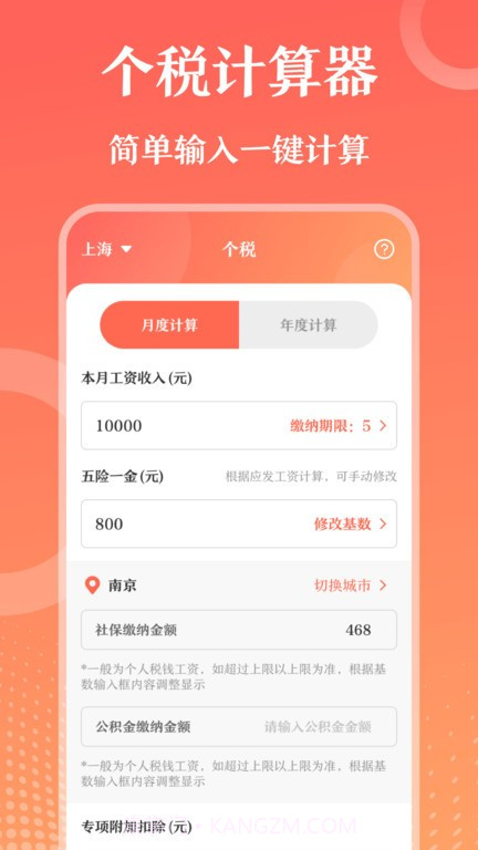 第一ppt模板截图4 第一ppt模板截图4