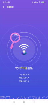 碧玉WiFi截图3 碧玉WiFi截图3