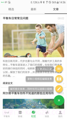 阿尔郎手机版截图2 阿尔郎手机版截图2