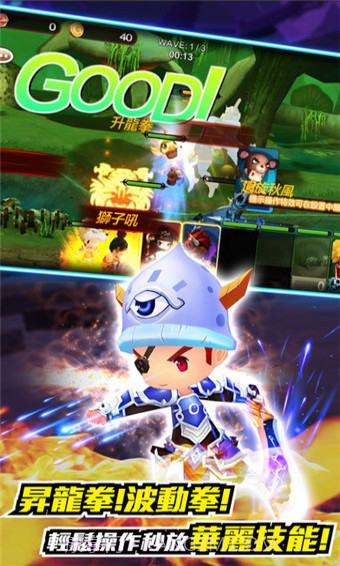 无双学园手机版截图2 无双学园手机版截图2