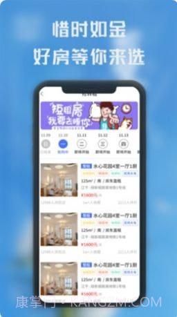 熙璘生活截图1 熙璘生活截图1