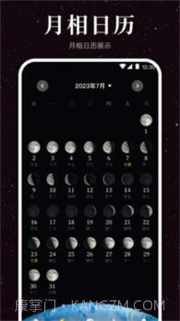 月球moon无会员截图3
