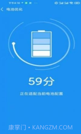 非凡加速清理截图1