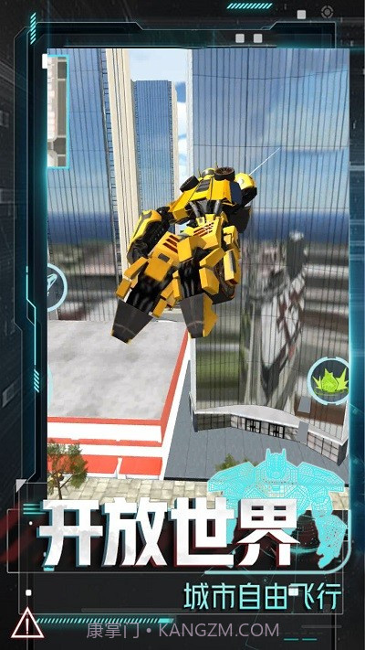 变形机甲大乱斗精简版截图1 变形机甲大乱斗精简版截图1