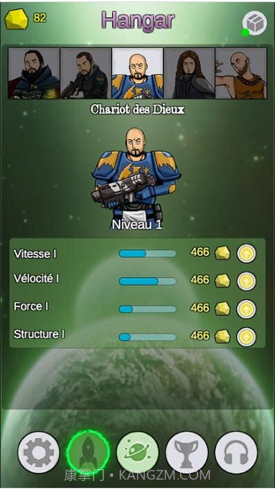 执政官大战佐格截图3 执政官大战佐格截图3