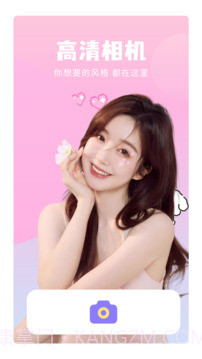 岛遇官方正版截图1 岛遇官方正版截图1