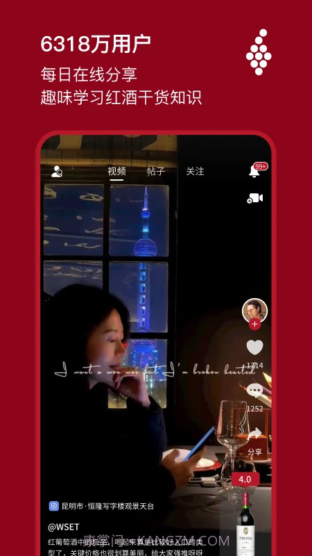 唯唯诺安卓正版截图1