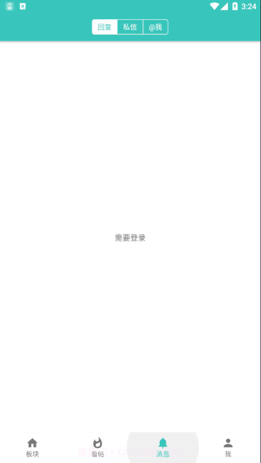 酷玩截图3 酷玩截图3