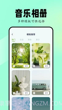 Sora视频生成器自定义版截图1 Sora视频生成器自定义版截图1