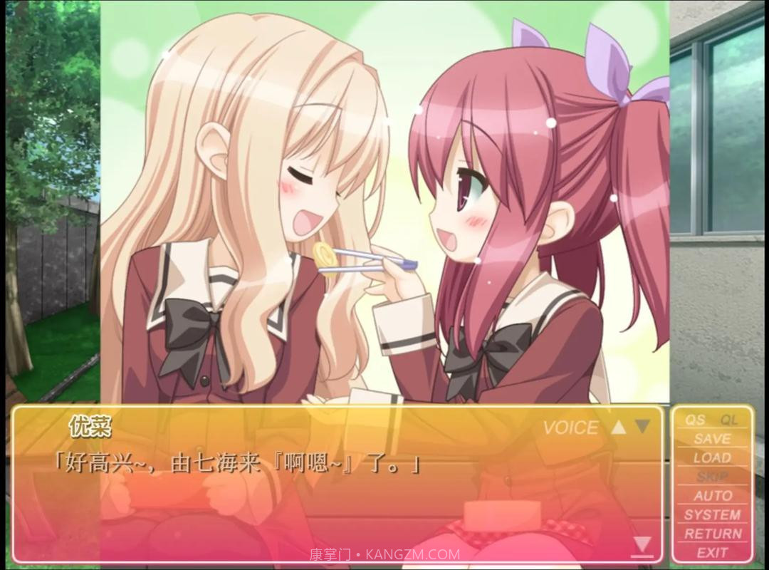 花吻在上去更新版截图1 花吻在上去更新版截图1