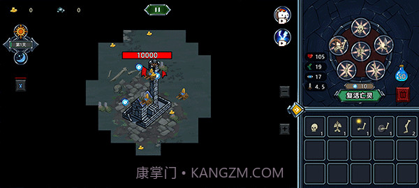 亡灵法师模拟器免广告版截图3