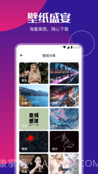 P2P下载器定制版截图4