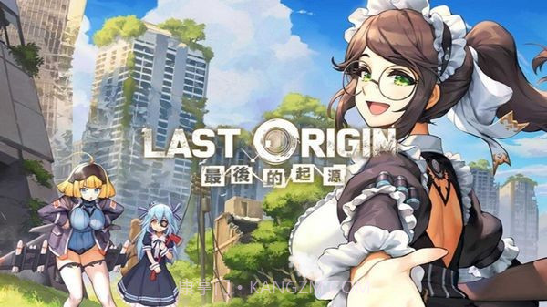 最后的起源移植版截图2